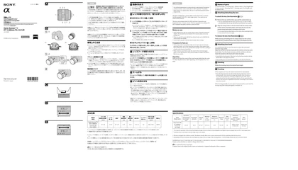 sony 索尼SAL1680Z